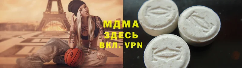 магазин продажи   Аргун  площадка какой сайт  MDMA VHQ 